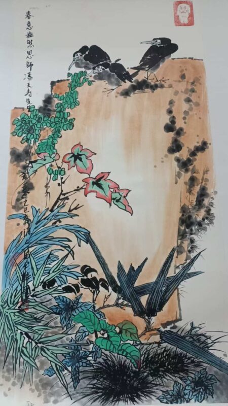 艺术品交流中心