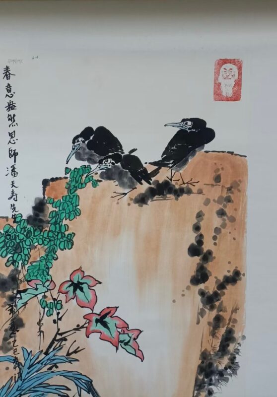 艺术品交流中心