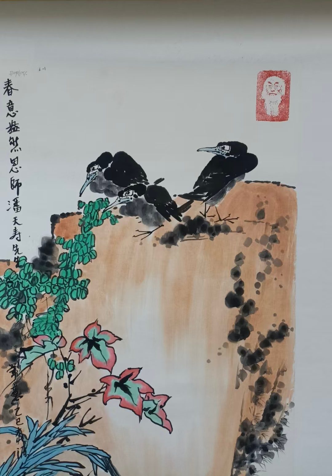 艺术品交流中心