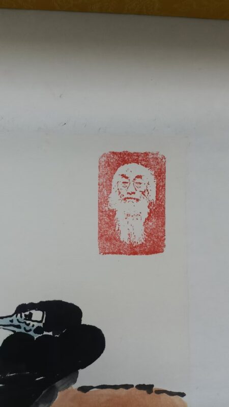 艺术品交流中心