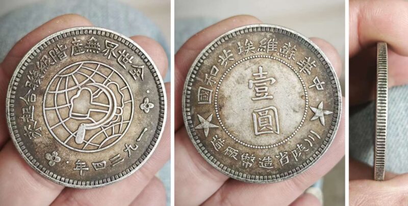 艺术品交流中心