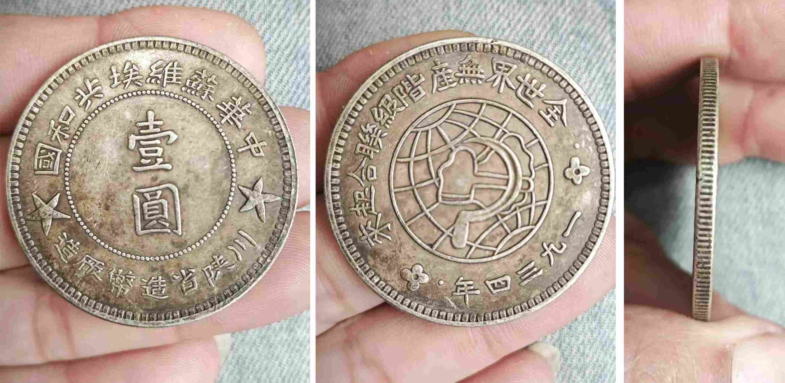 艺术品交流中心