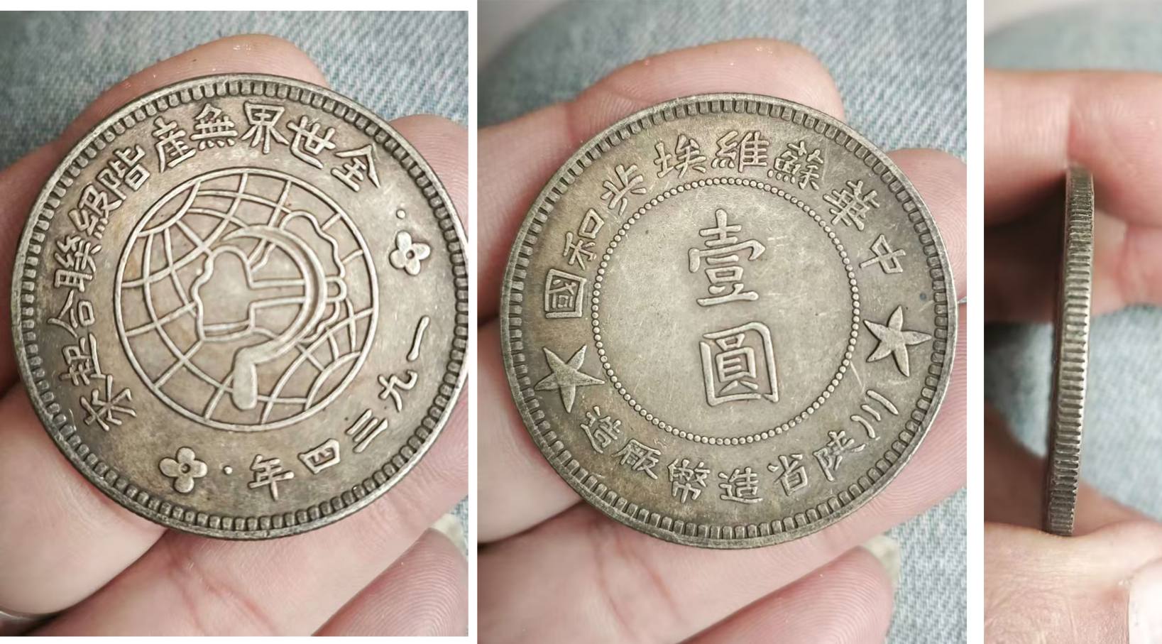 艺术品交流中心