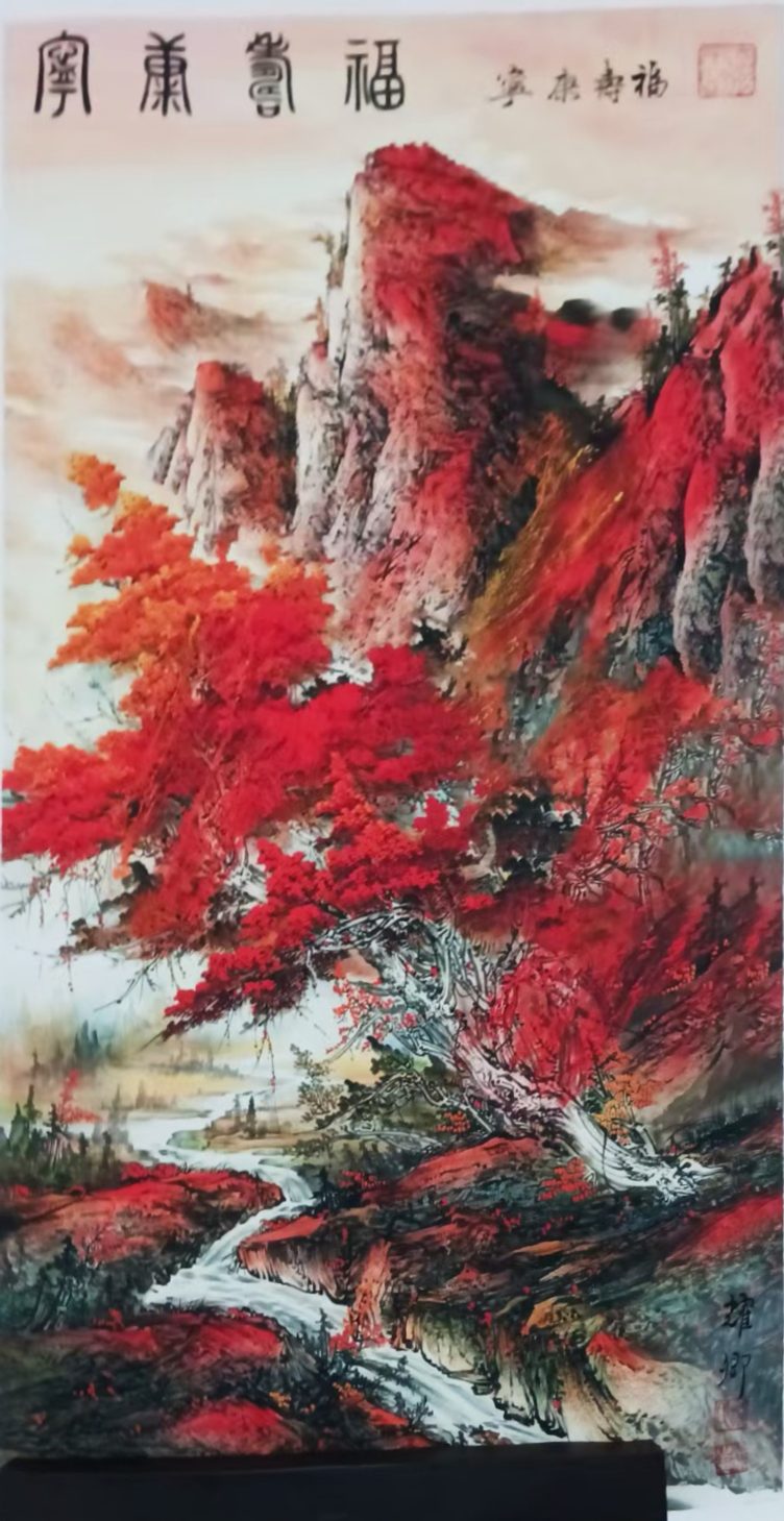 艺术品交流中心