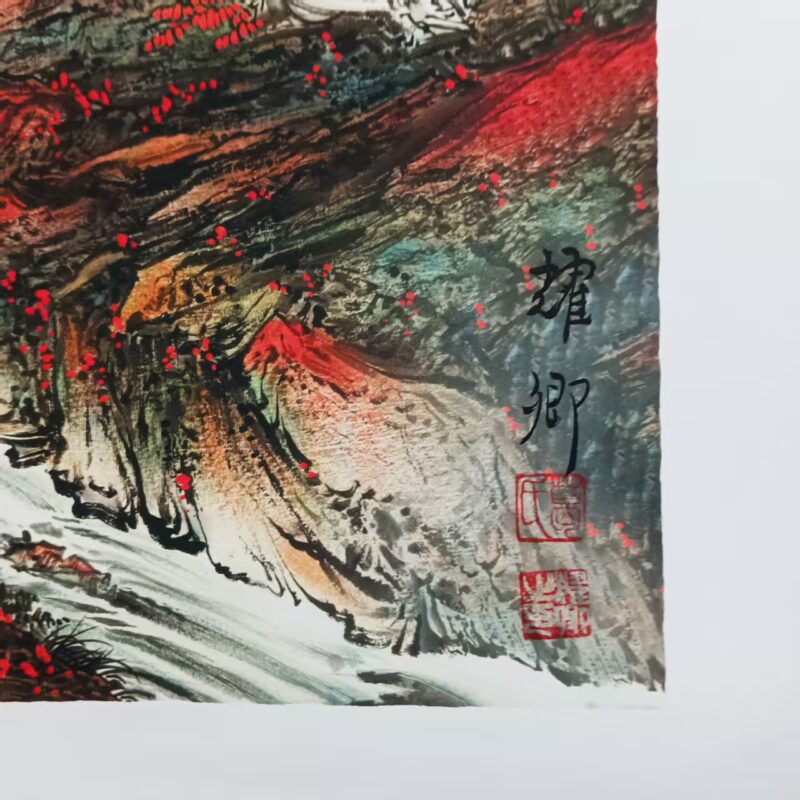 艺术品交流中心