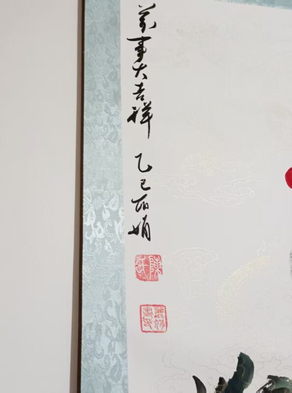 艺术品交流中心