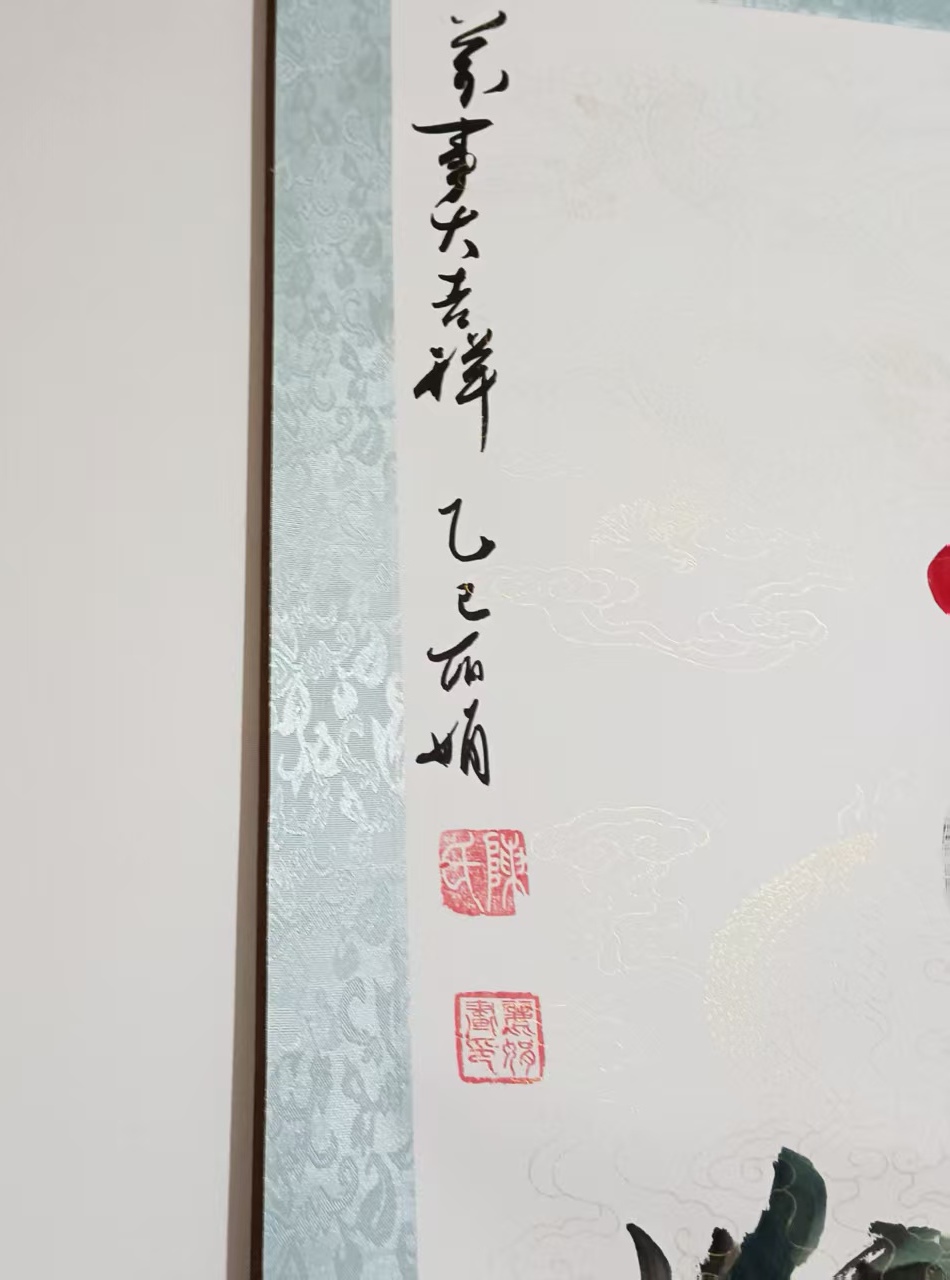 艺术品交流中心