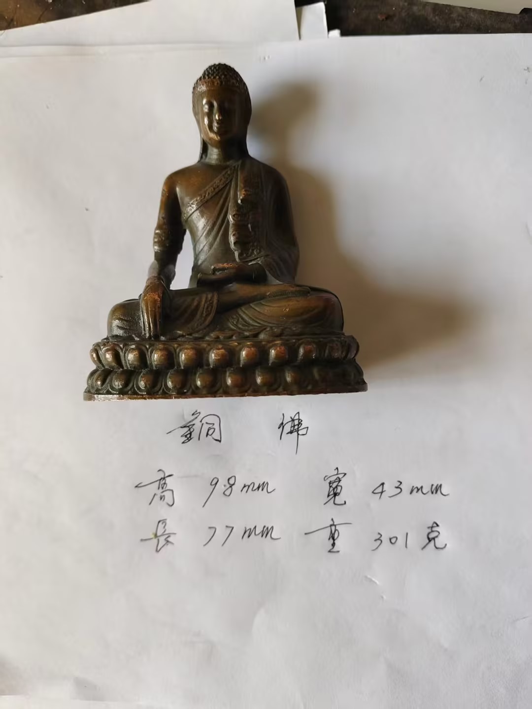 艺术品交流中心