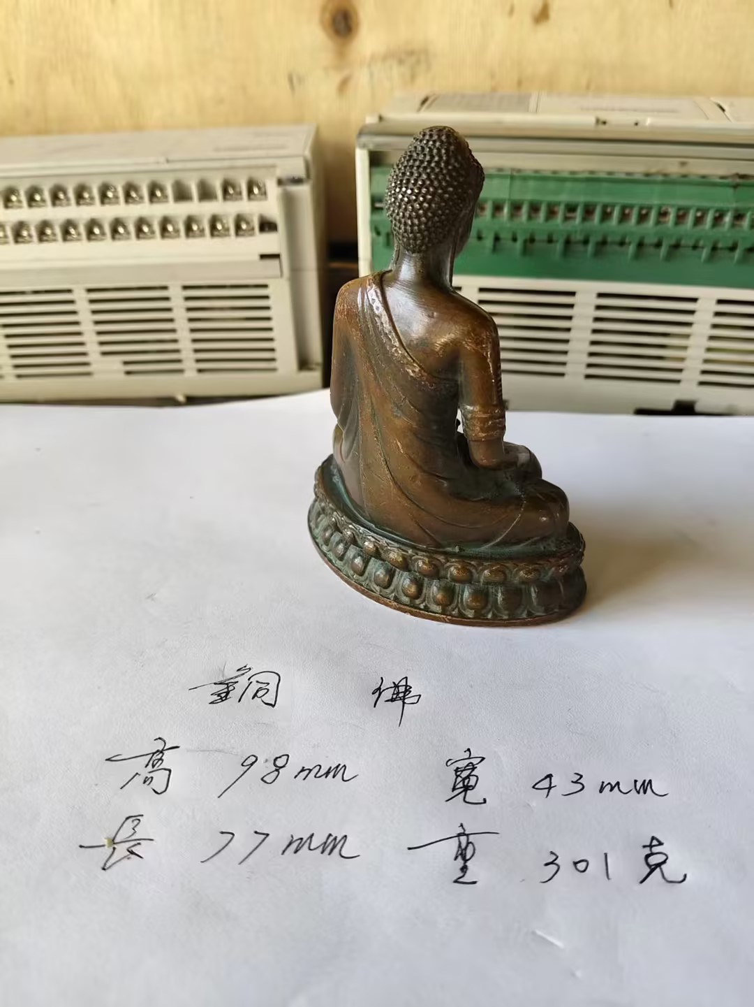 艺术品交流中心