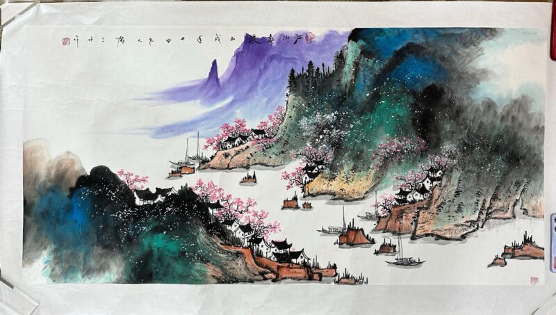 艺术品交流中心