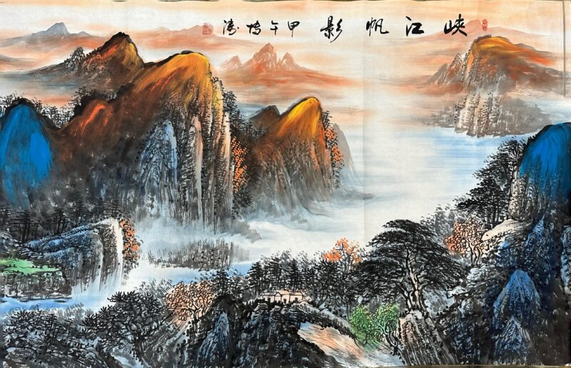 艺术品交流中心