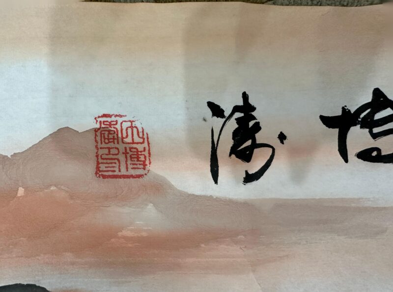 艺术品交流中心