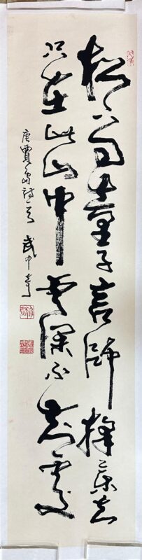 艺术品交流中心