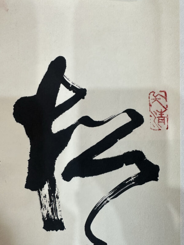 艺术品交流中心