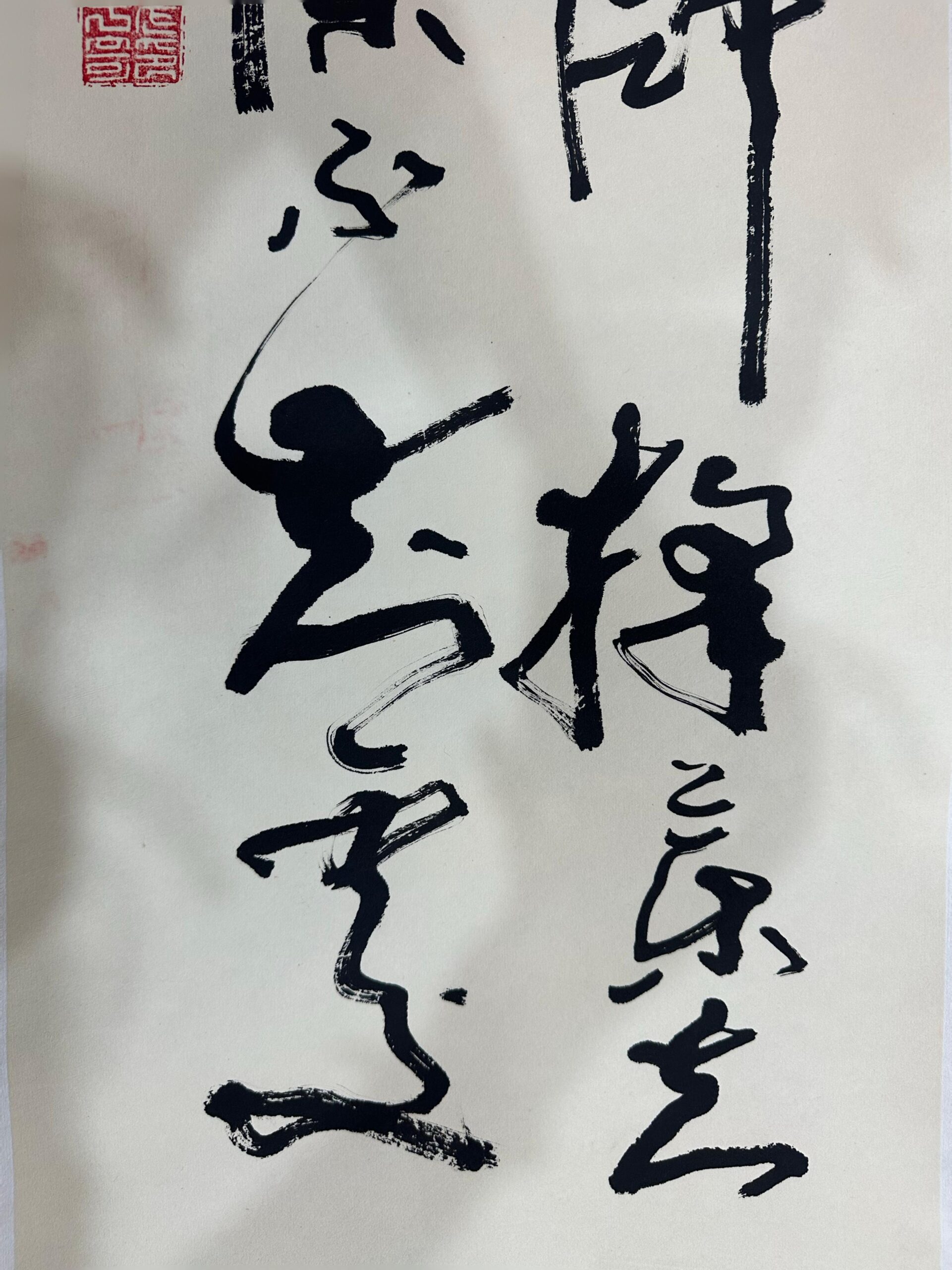 艺术品交流中心