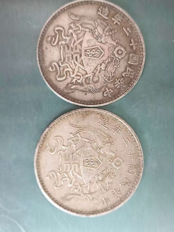 【V】中华民国二十年造龙凤壹圆大字版两枚-资源网