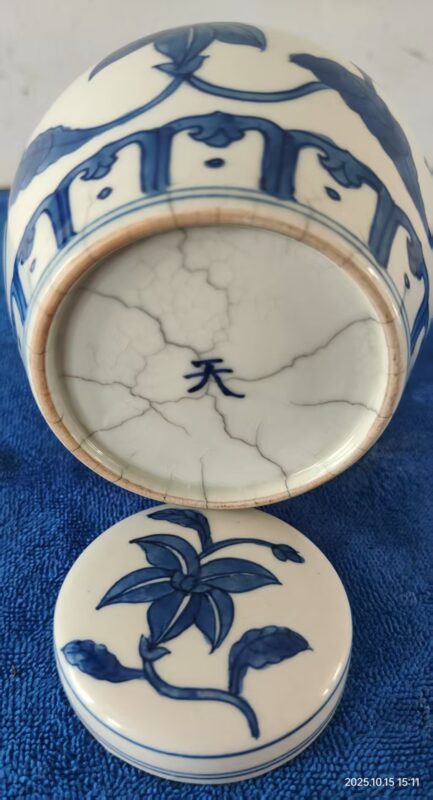 艺术品交流中心