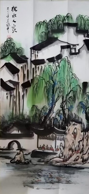 图片[1]-【V】吴冠中《枕水人家》-资源网