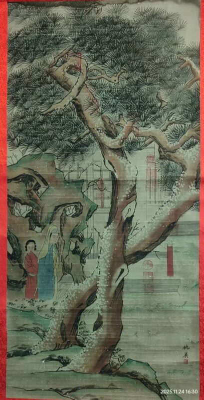 艺术品交流中心