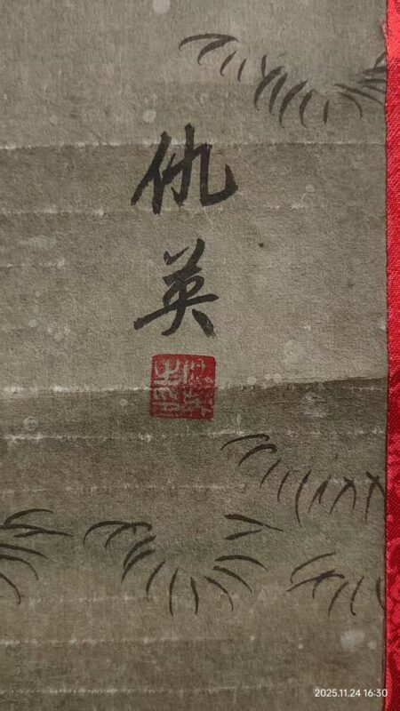 艺术品交流中心