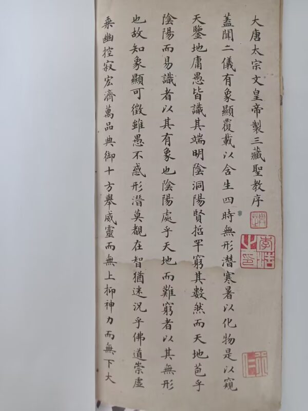 艺术品交流中心