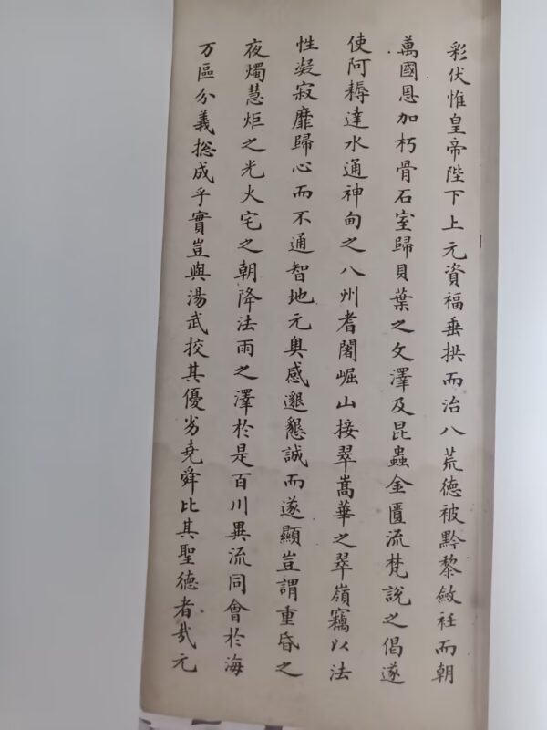 艺术品交流中心