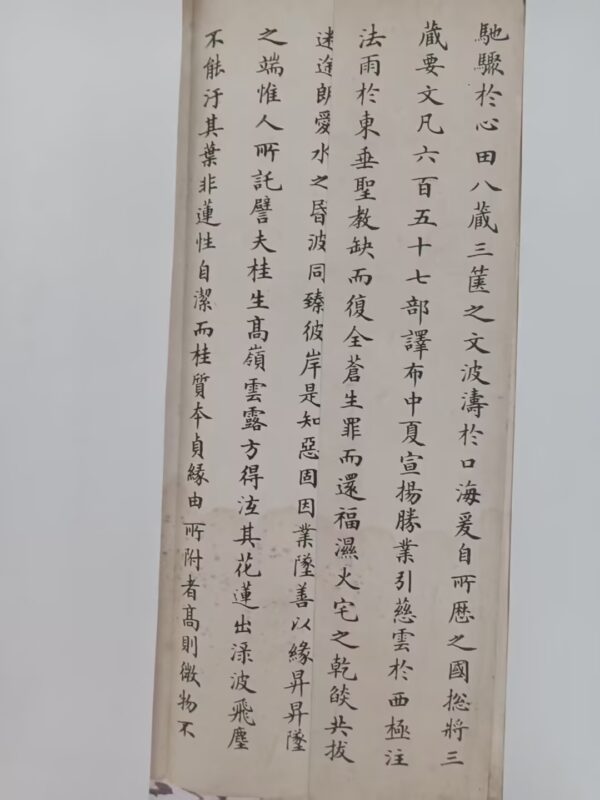 艺术品交流中心