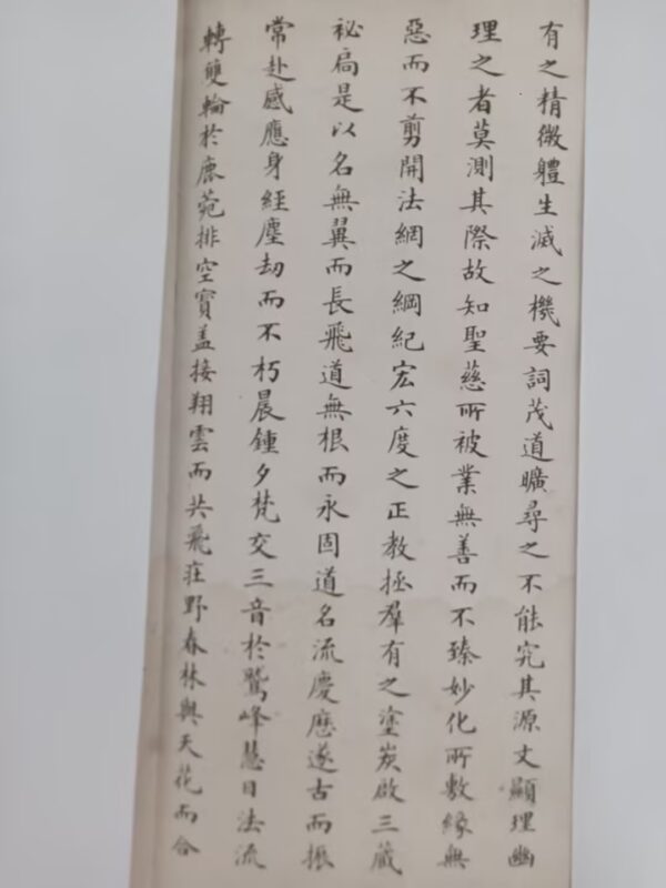 艺术品交流中心