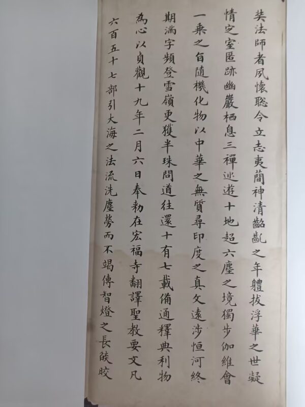 艺术品交流中心