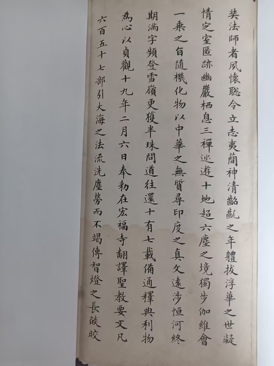 艺术品交流中心