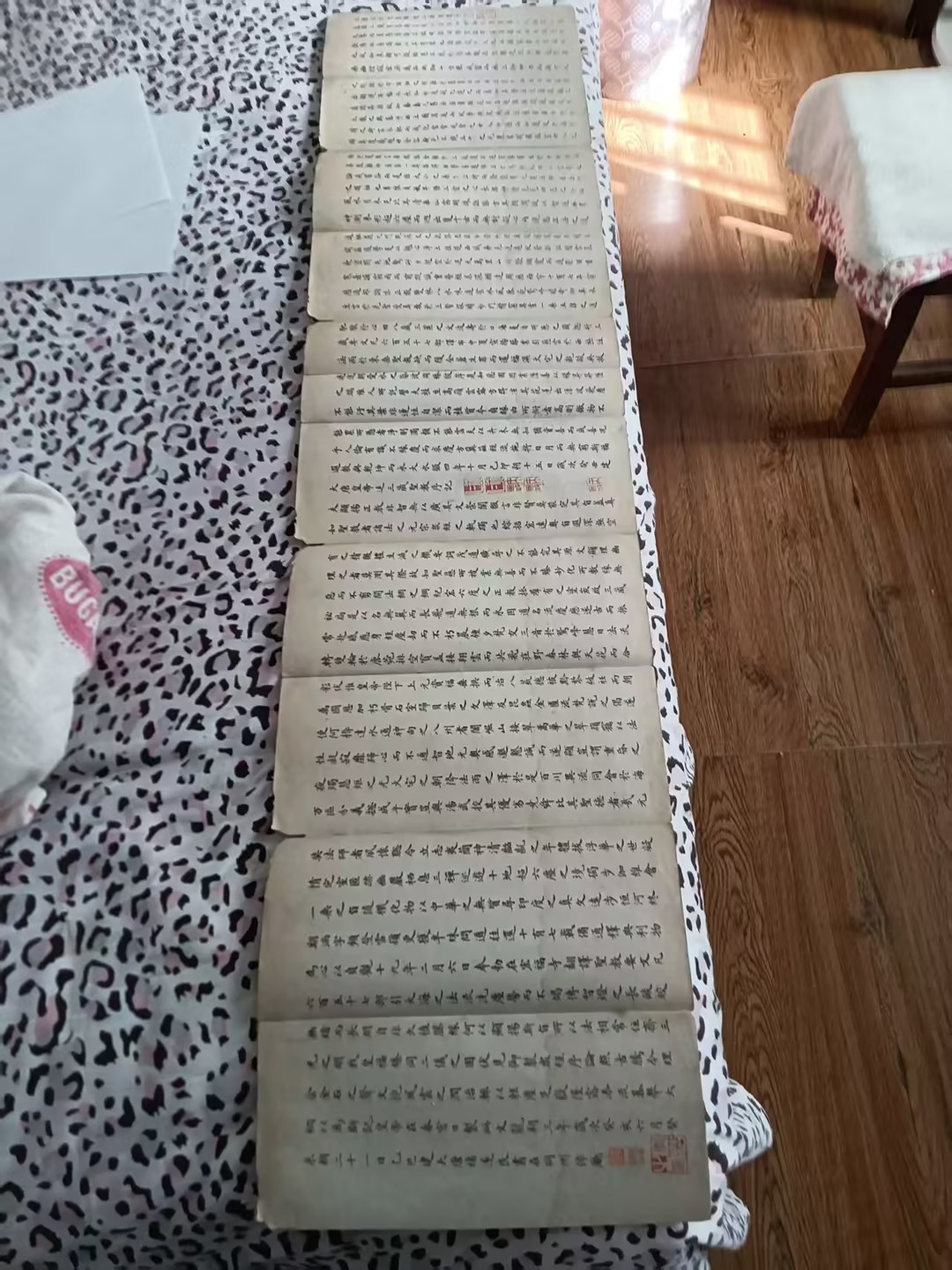 艺术品交流中心