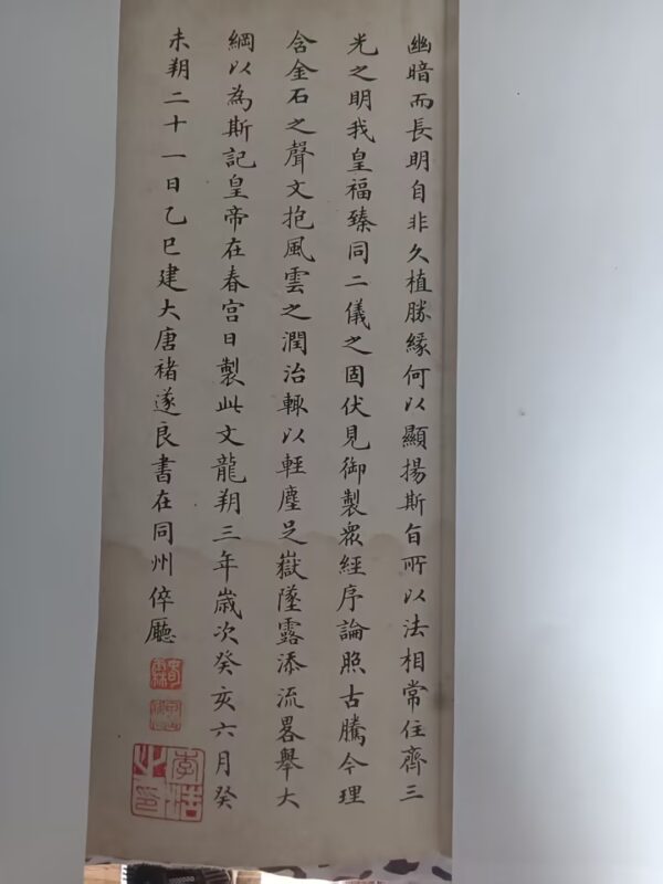 艺术品交流中心