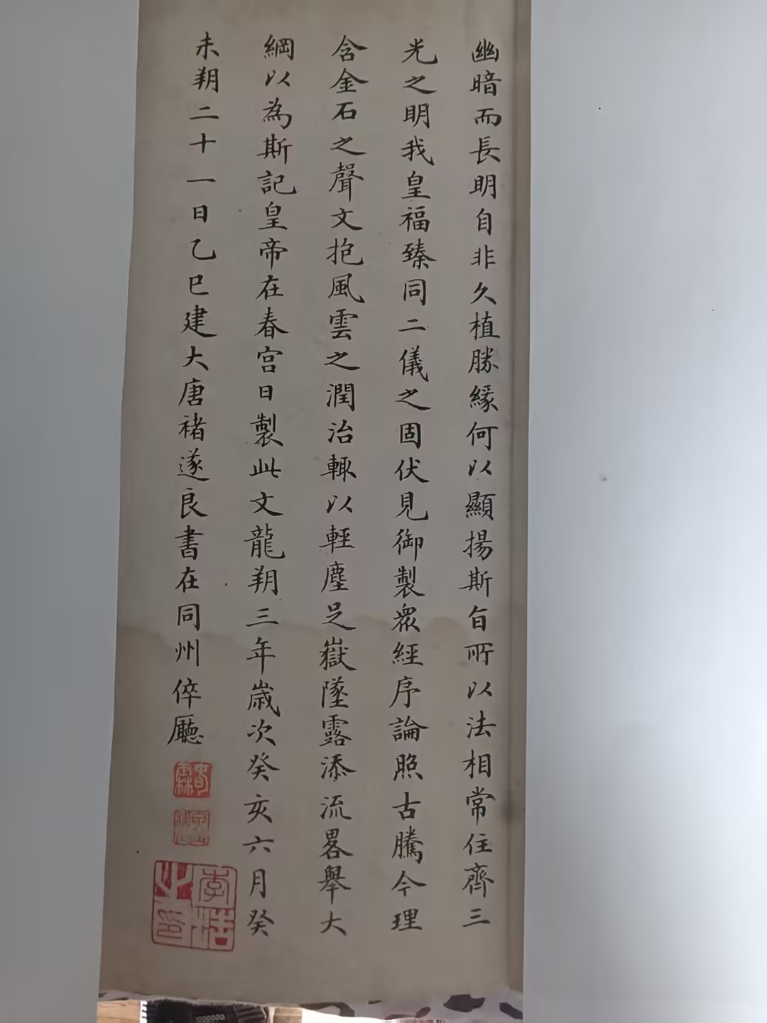 艺术品交流中心