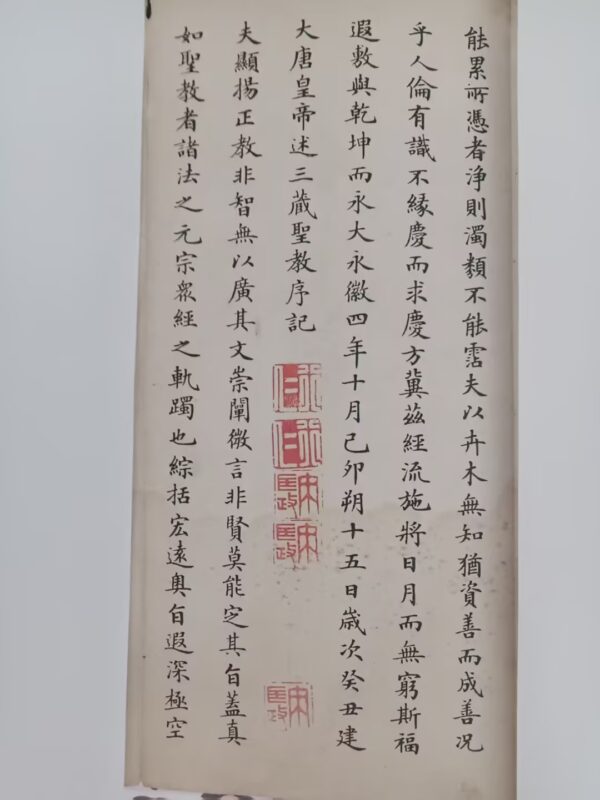 艺术品交流中心