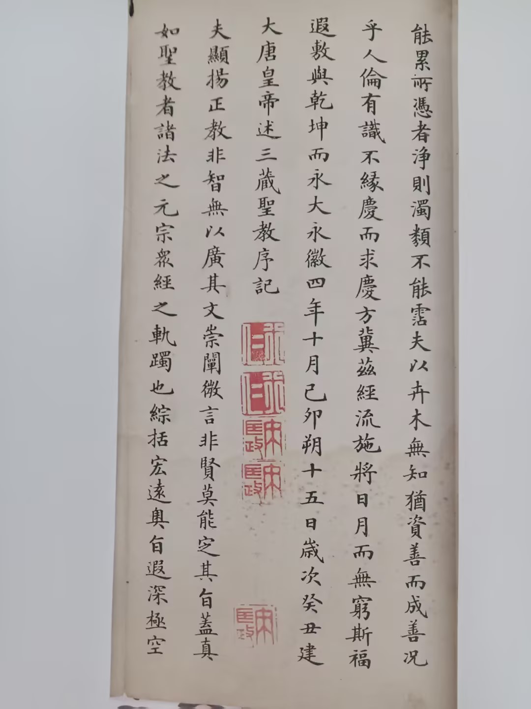 艺术品交流中心