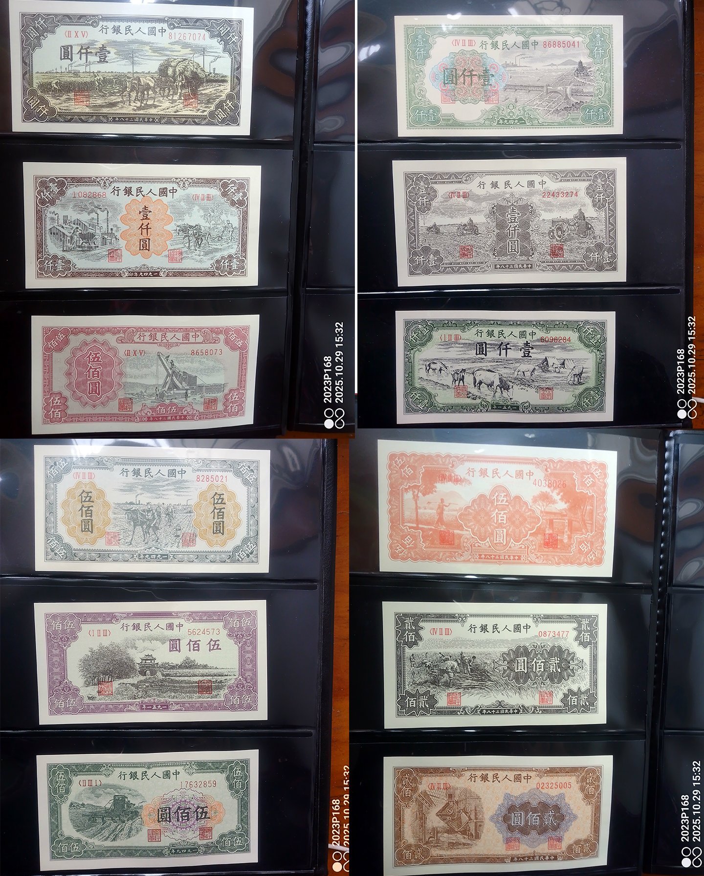 艺术品交流中心