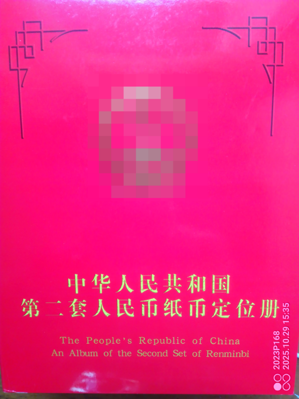 艺术品交流中心