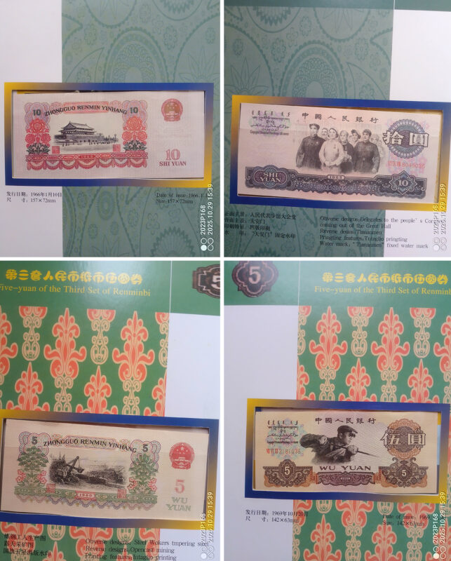 艺术品交流中心