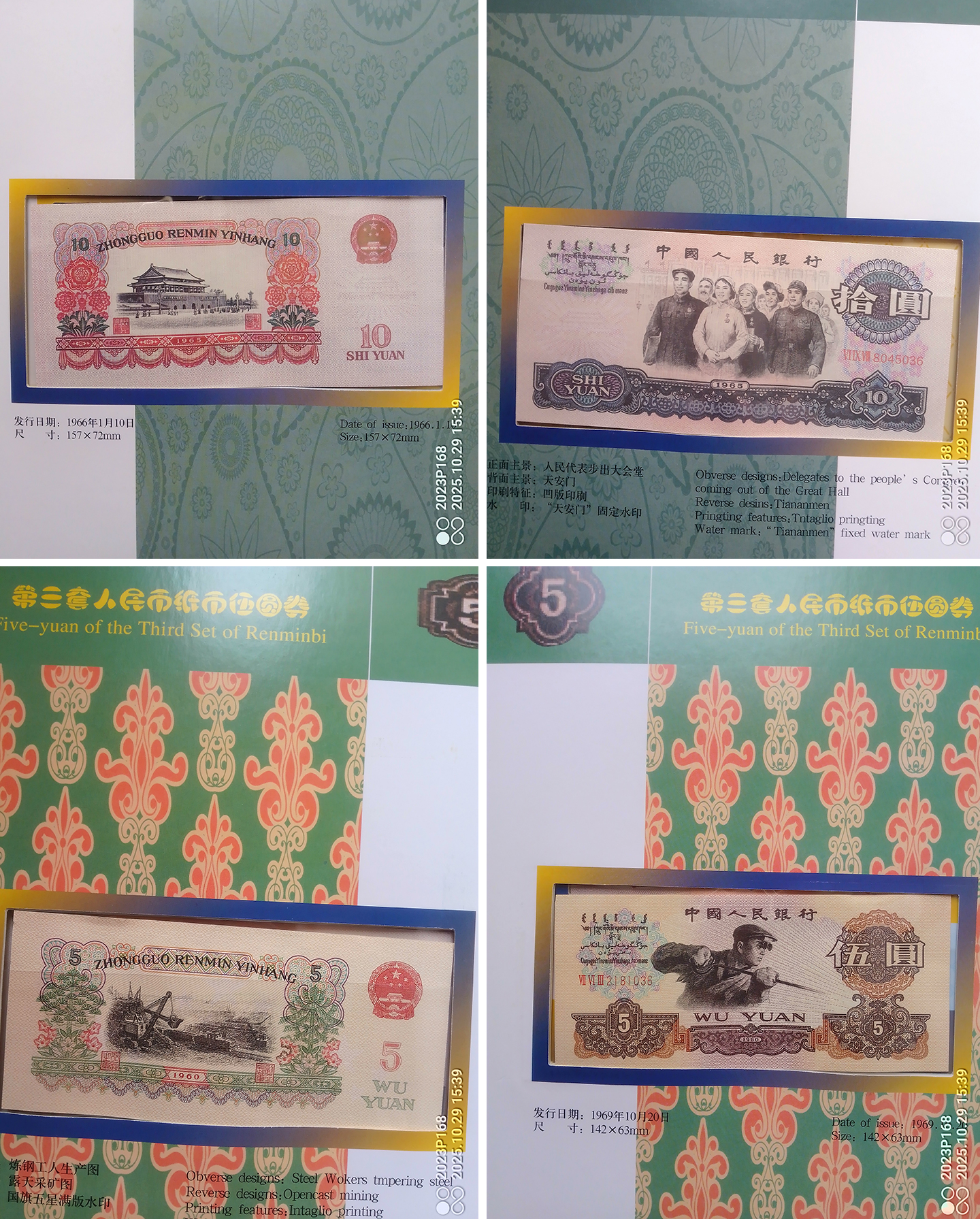 艺术品交流中心