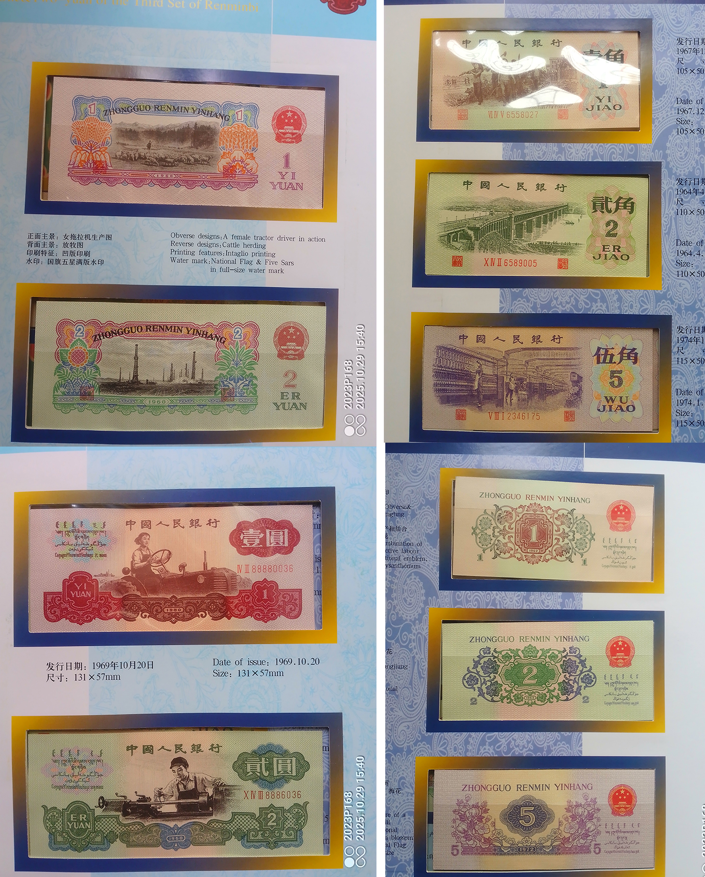 艺术品交流中心