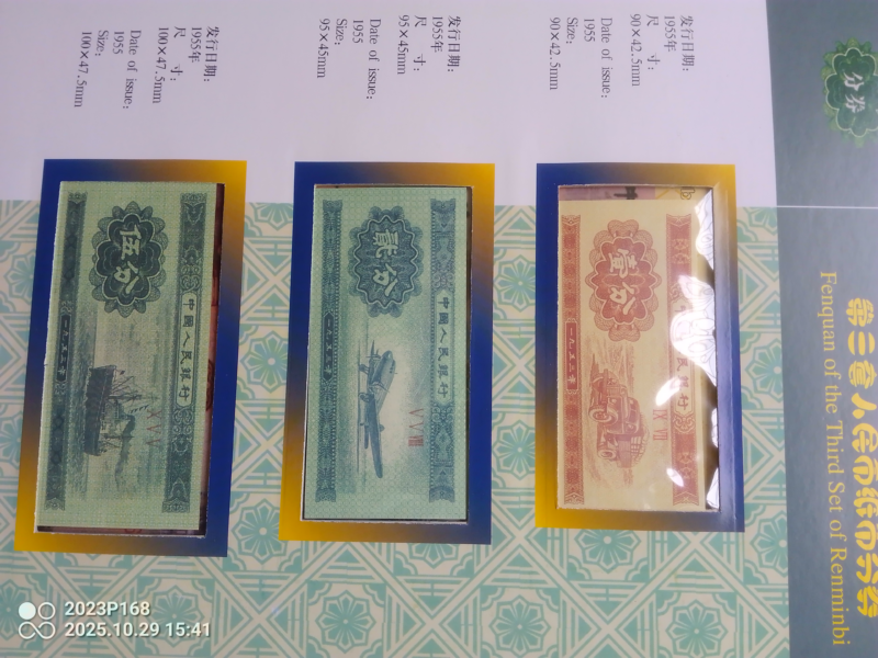 艺术品交流中心