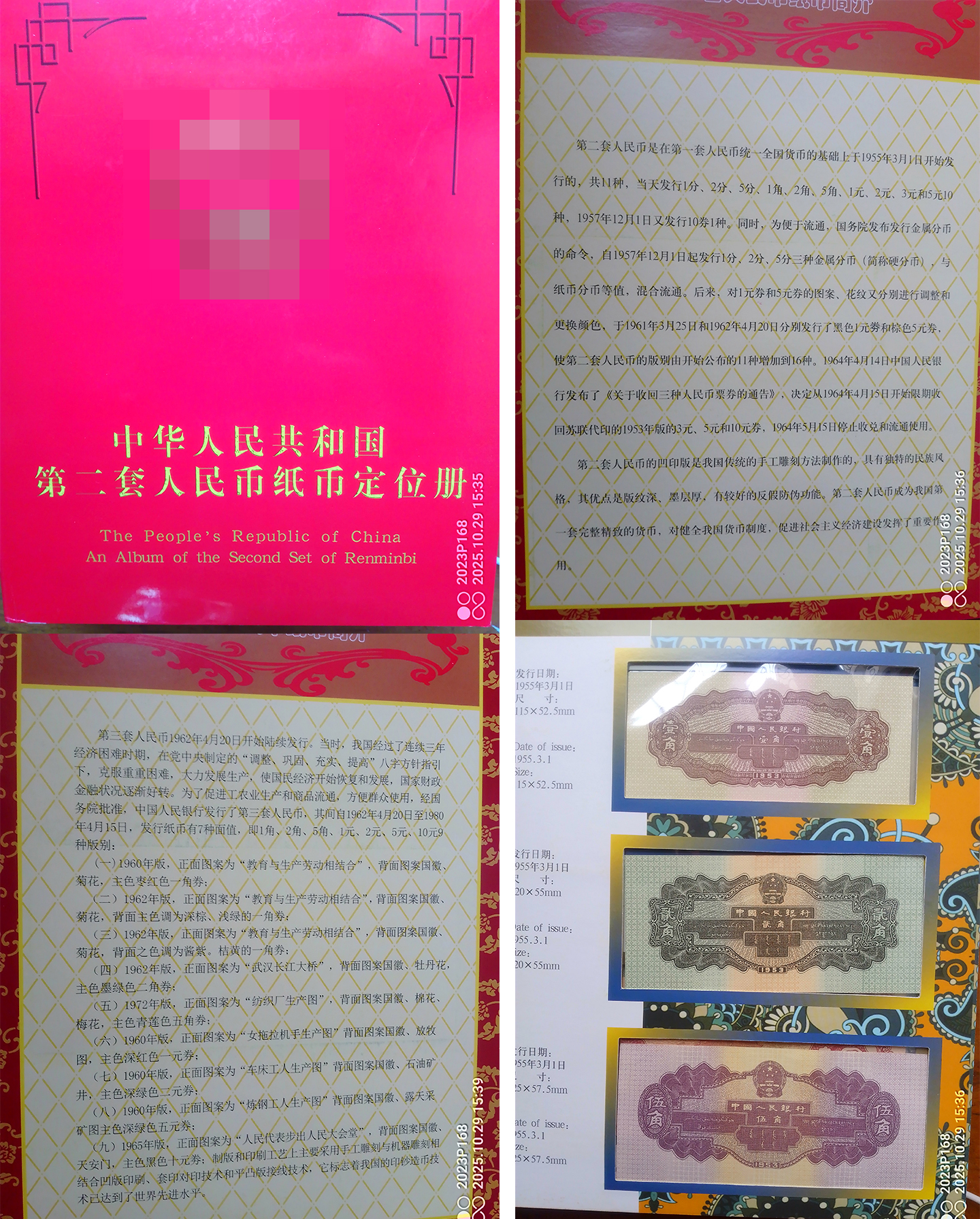 艺术品交流中心