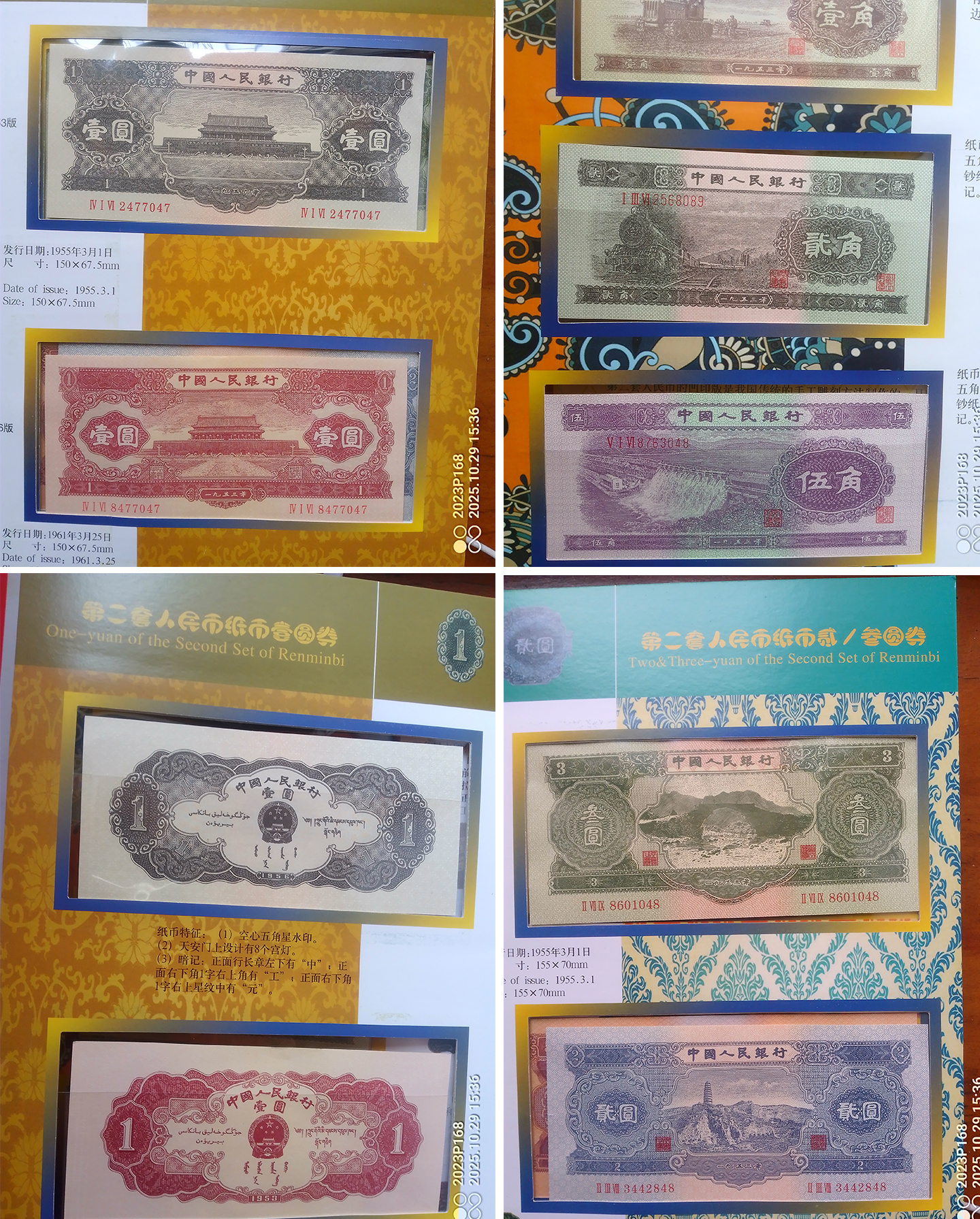 艺术品交流中心