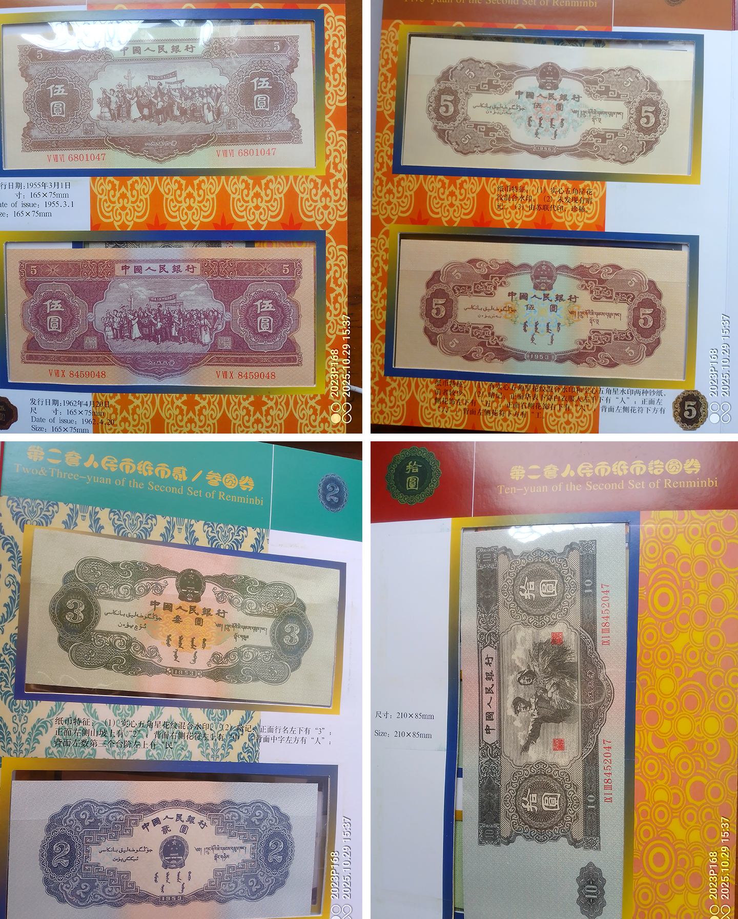 艺术品交流中心