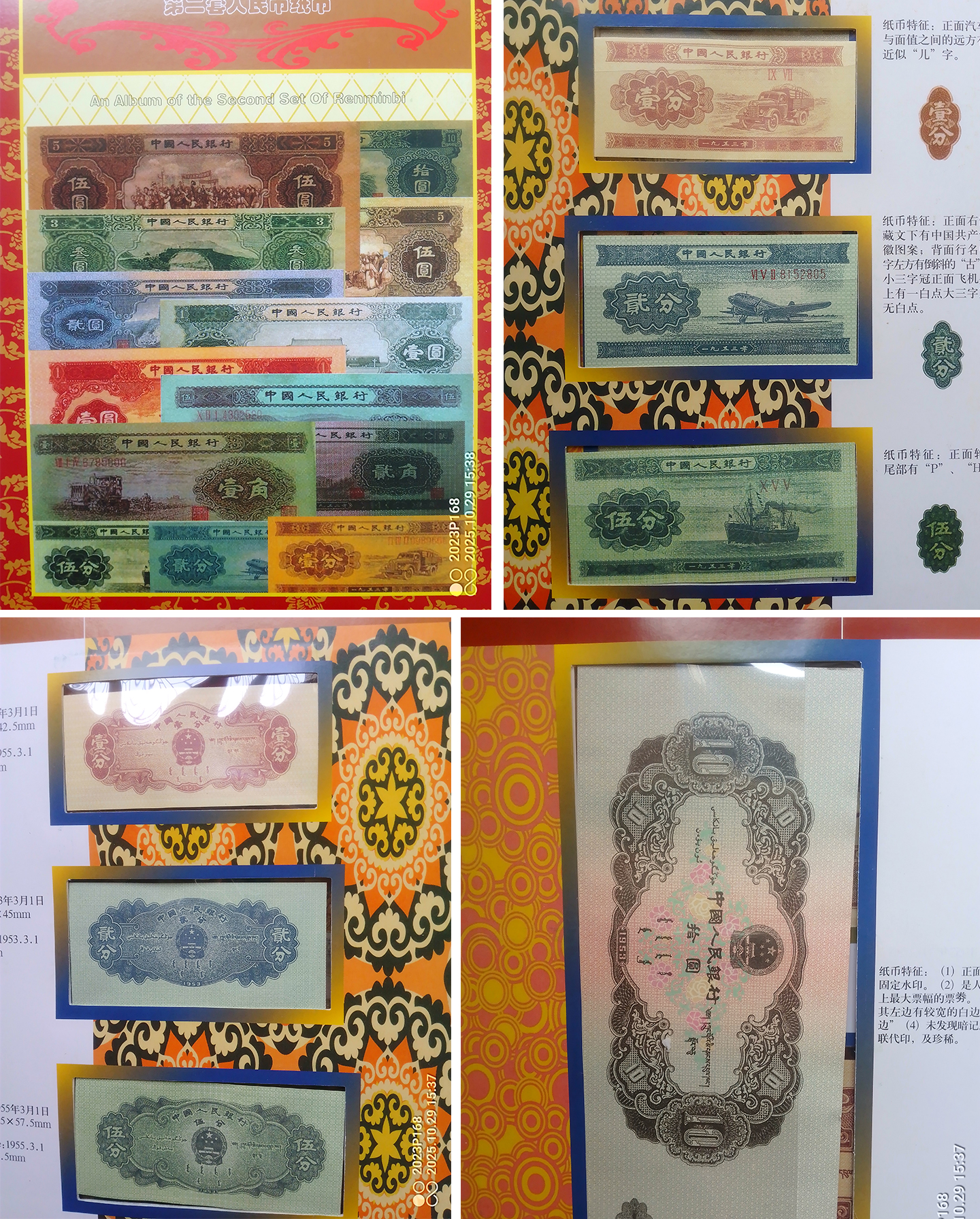 艺术品交流中心