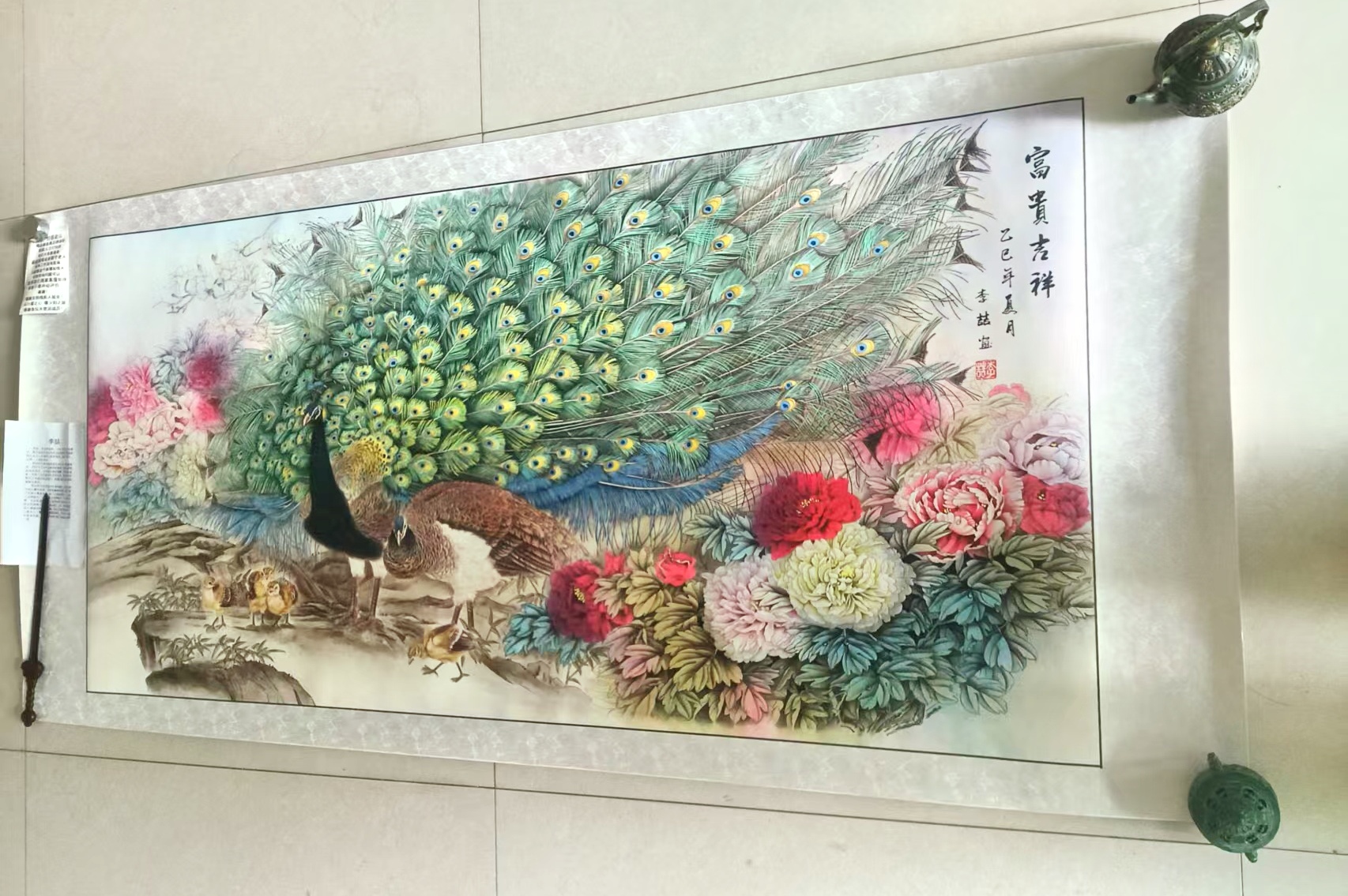 艺术品交流中心