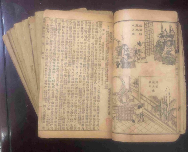 艺术品交流中心