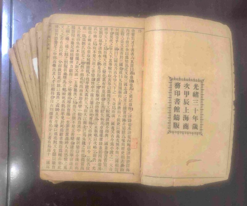 艺术品交流中心