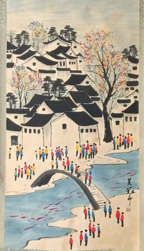 艺术品交流中心