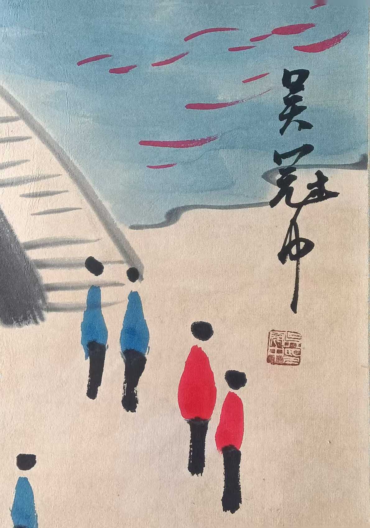 艺术品交流中心